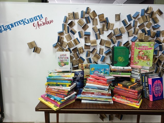 Фото из Архива МБУК ЦБС 